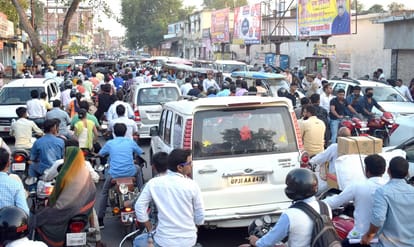 Seven thousand candidates left PCS pre examination in jaunpur
