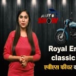 ऑटो
