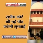 अयोध्या केस