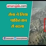 six big surgical strike of world against enemies