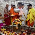 महाकाल मंदिर में राहुल गांधी