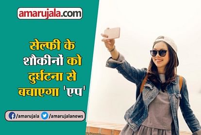 Watch good news about first engineless train Train 18, selfie, petro diesel price