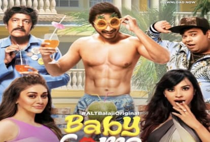 ekta kapoor new web series Baby Come Na Shreyas Talpade and Chunky Pandey starrer Trailer out
