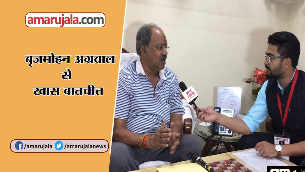 बृजमोहन