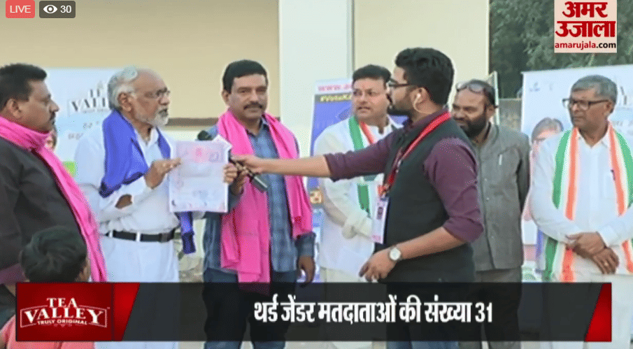 Chhattisgarh Assembly Elections 2018: Major issues for people of Korba in coming eleciton