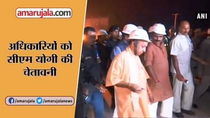 CM YOGI ADITYANATH WARNS OFFICERS IN WARNS , ASKS TO COMPLETE PROJECTS ON TIME