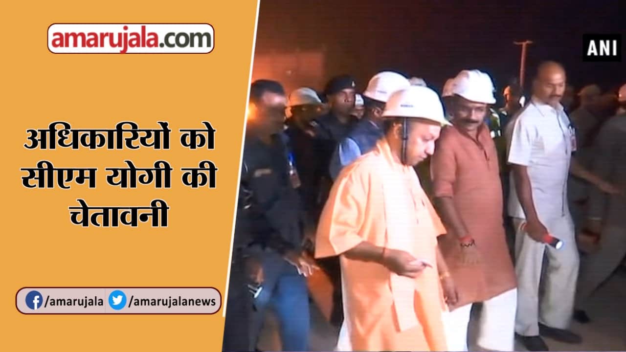 सीएम योगी