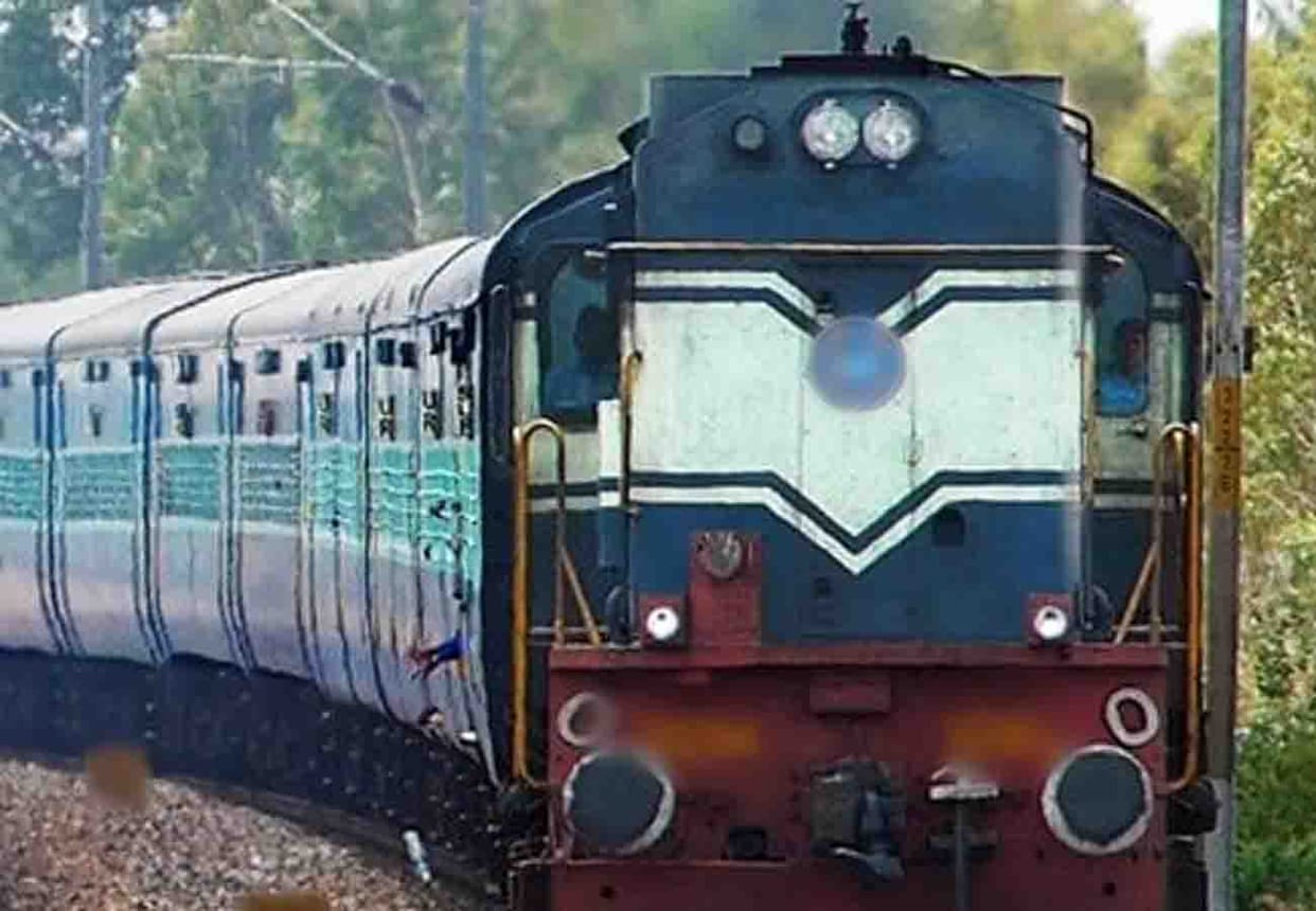 Take the train location information