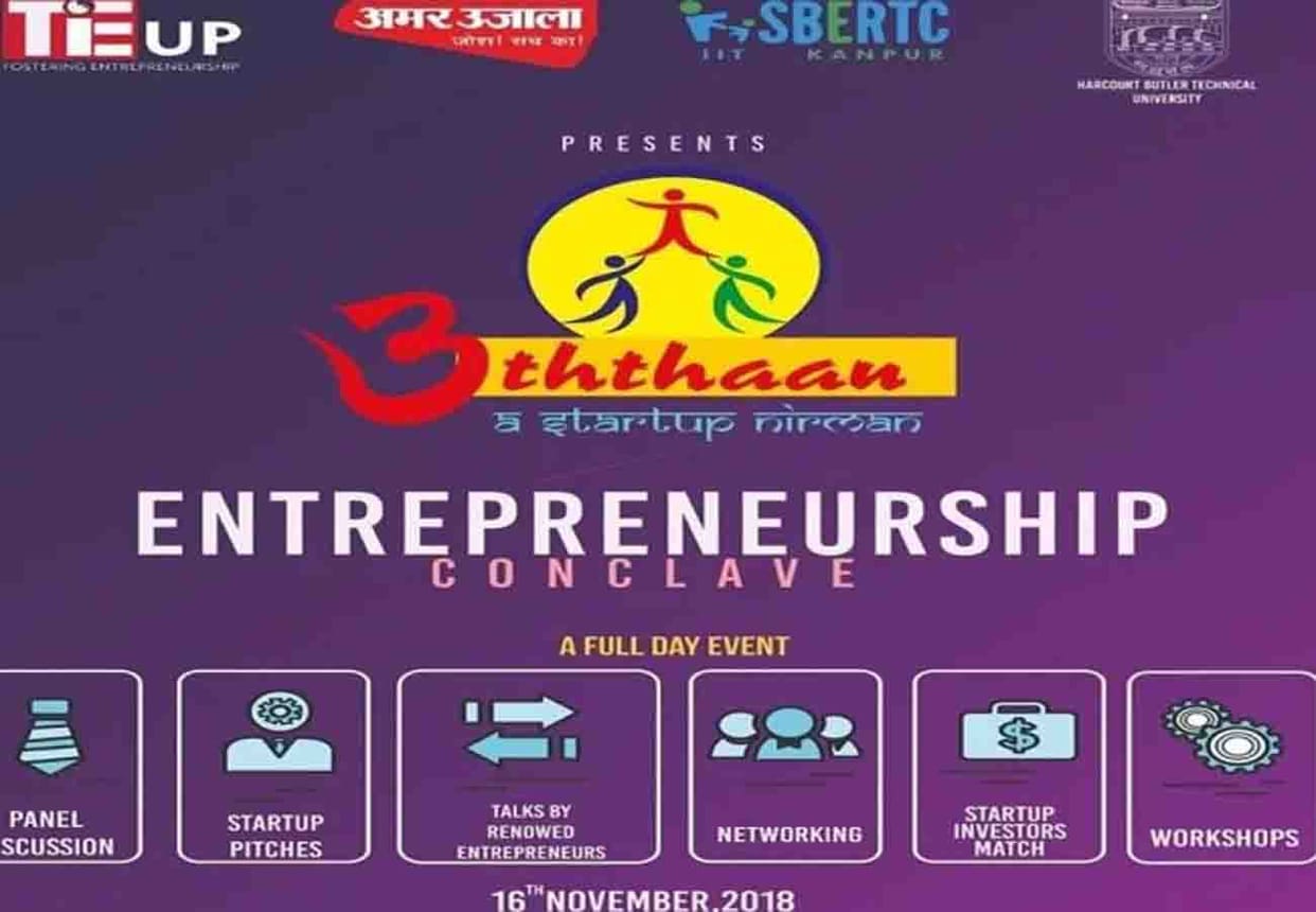 utthan Entrepreneurship Conclave kanpur