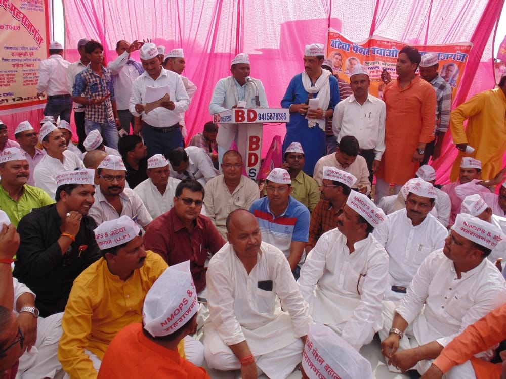 Fast fast on MP house for old pension restoration
