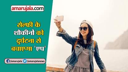 Watch good news about first engineless train Train 18, selfie, petro diesel price
