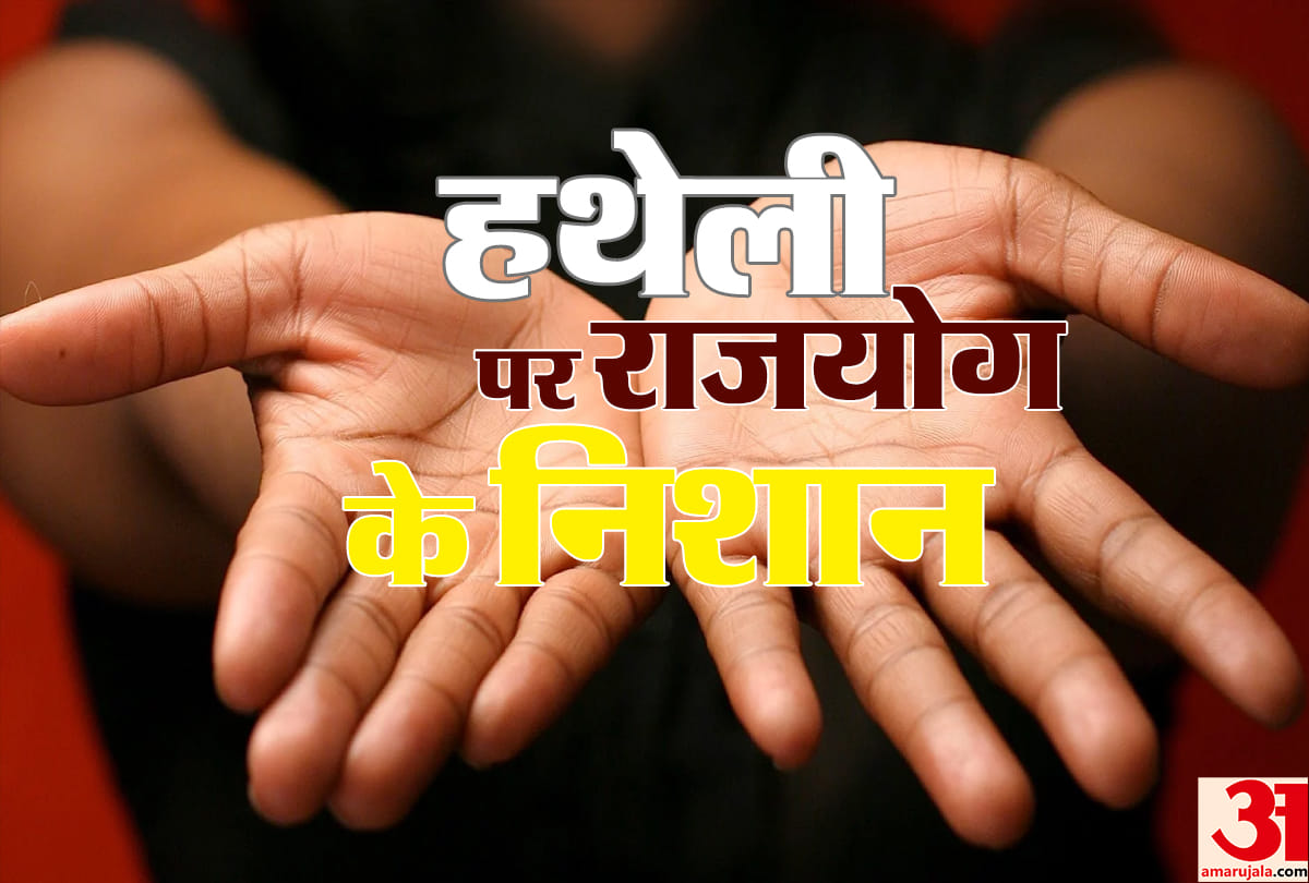 Palmistry says these palm line indicates government job in fate