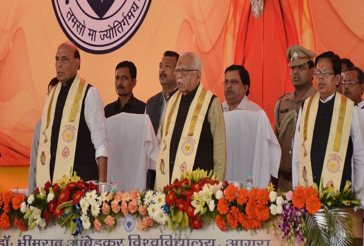 governor and home minister reached in agra university convocation