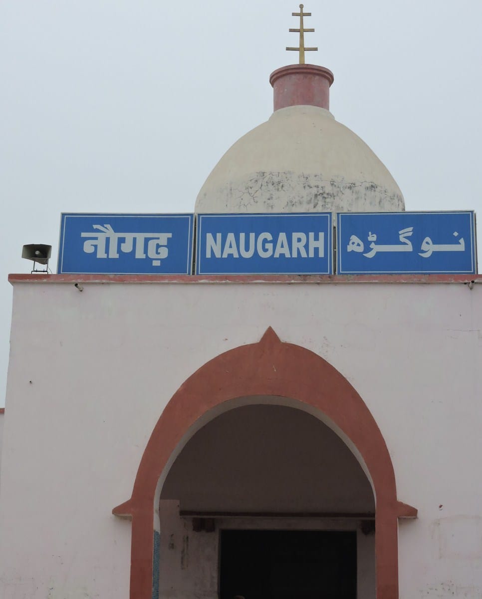 change the name of noughar railway station