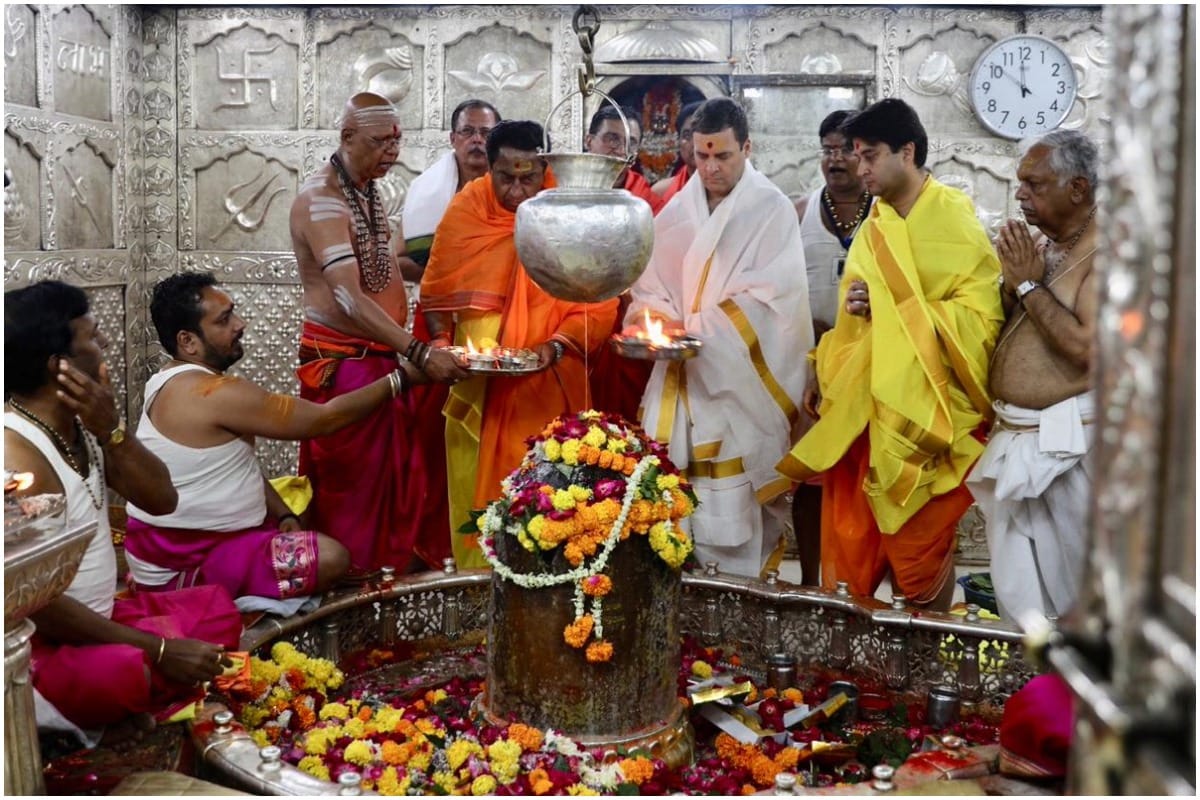 महाकाल मंदिर में राहुल गांधी