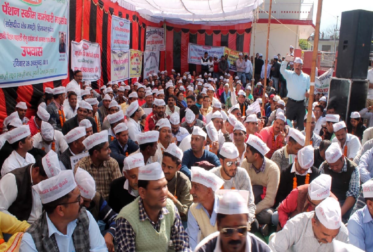 Chetna Rath Yatra started from today regarding old pension restoration
