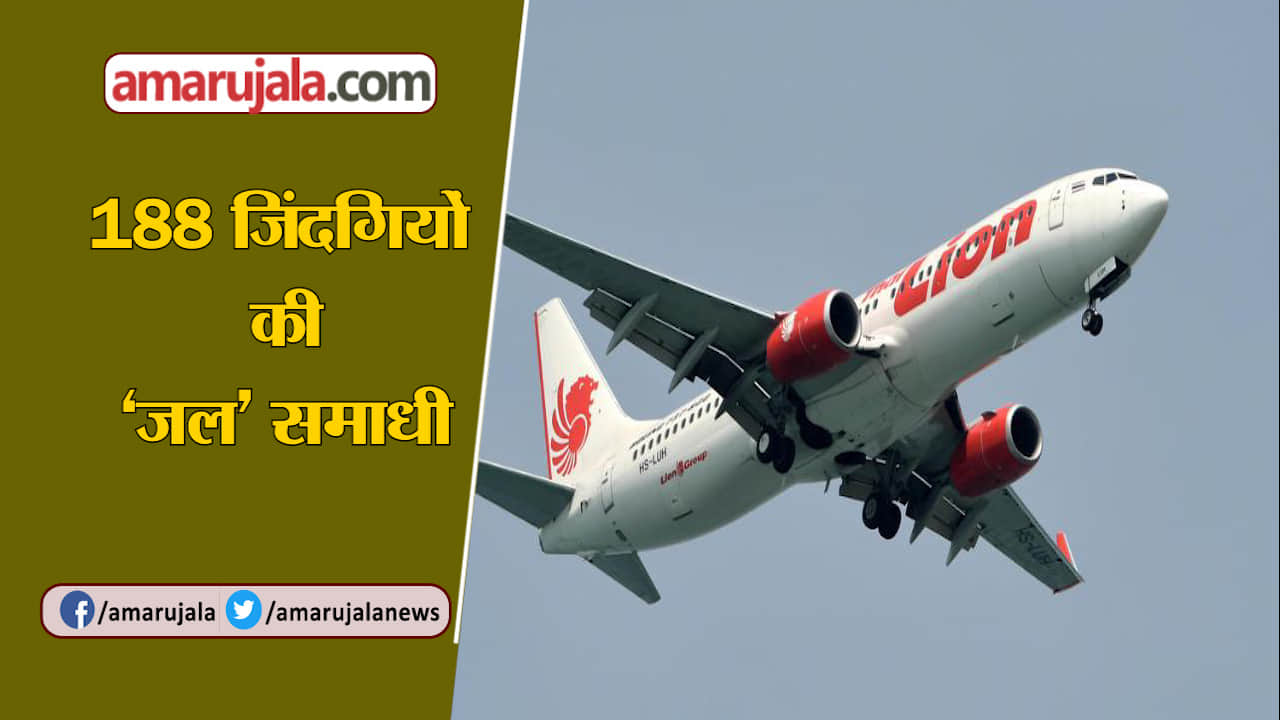 Know What is a black box in aeroplane