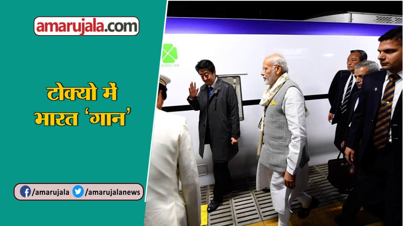 पीएम मोदी