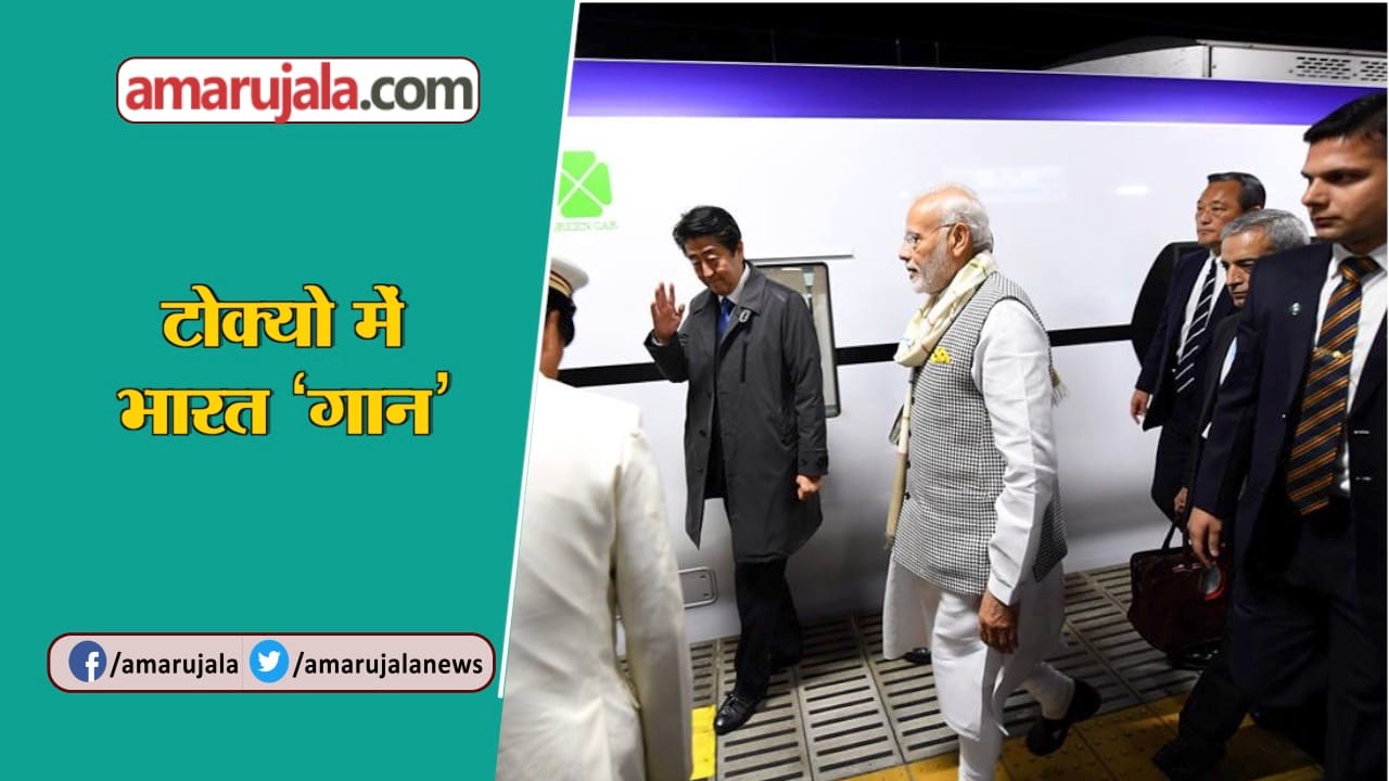 पीएम मोदी
