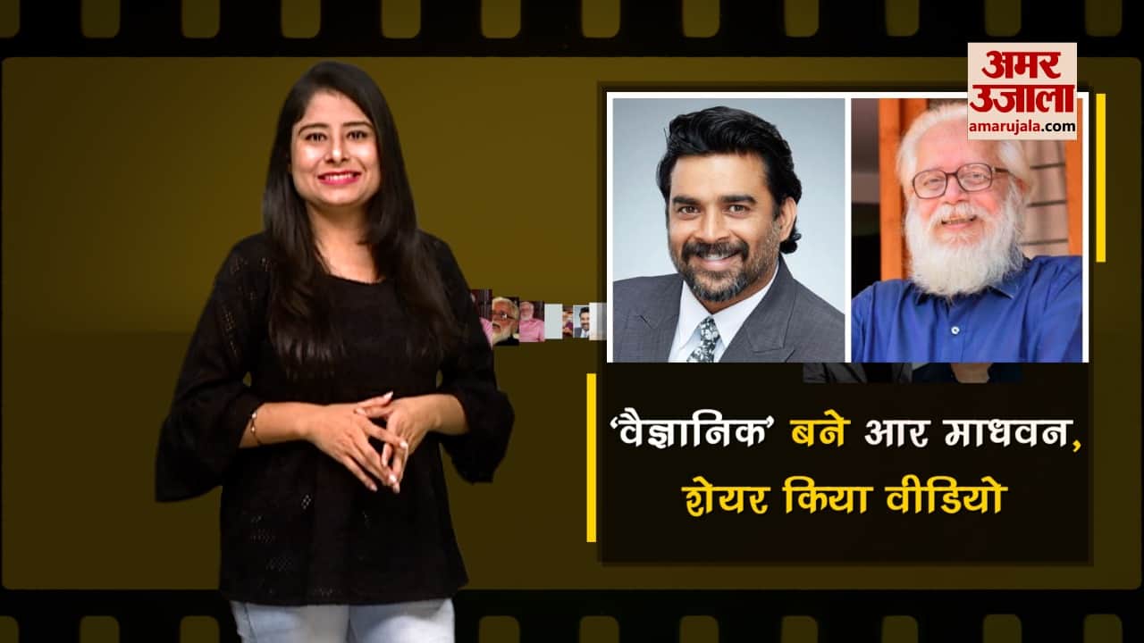 R Madhavan's ISRO Scientist Biopic Project