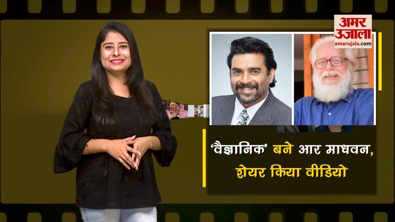 R Madhavan's ISRO Scientist Biopic Project
