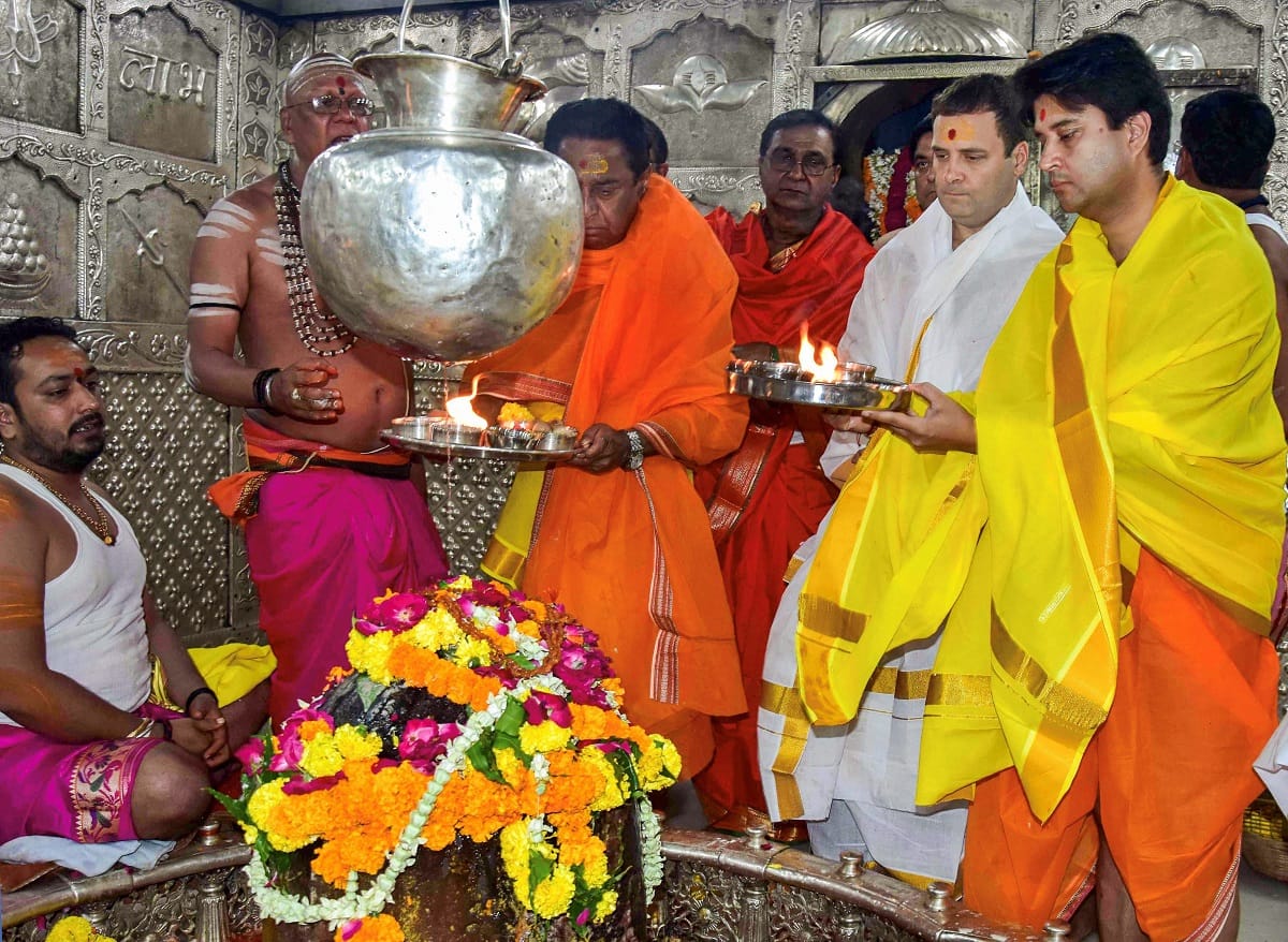 Rahul gandhi started election campaign in Madhya Pradesh with the worship of Mahakal