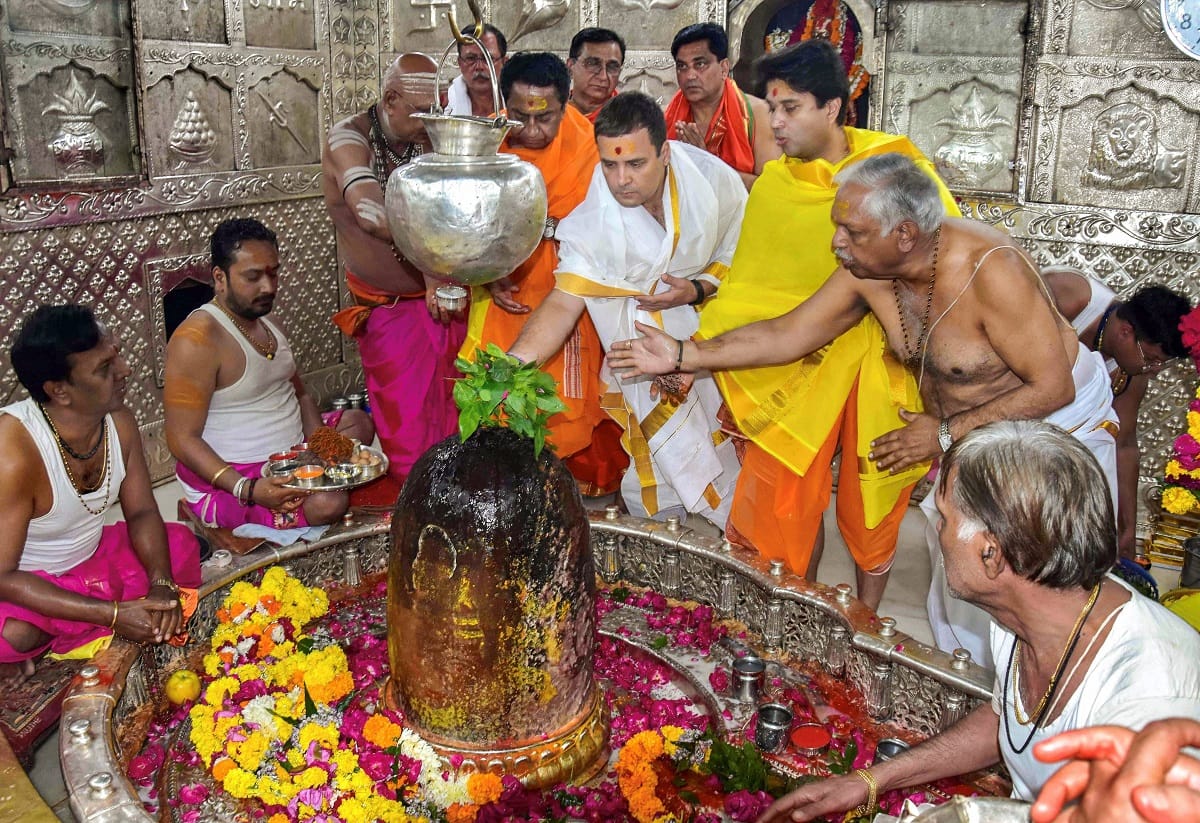 Rahul gandhi started election campaign in Madhya Pradesh with the worship of Mahakal