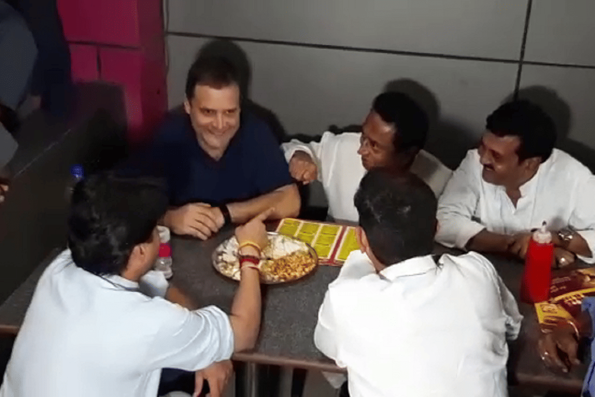 Rahul Gandhi visited 56 Dukan in palasia
