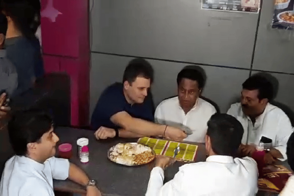 Rahul Gandhi visited 56 Dukan in palasia