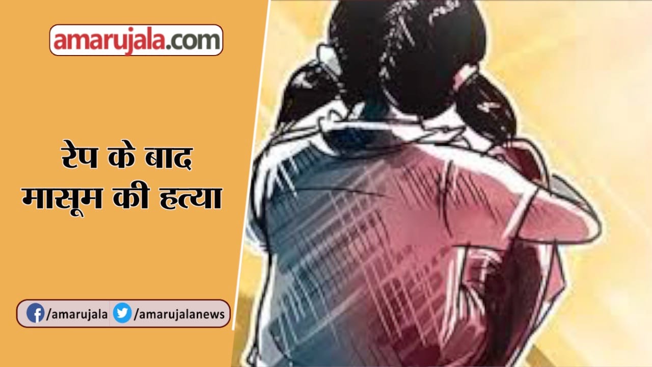 Minor girl arrived police station and accuse mother father and uncle for sexual abuse