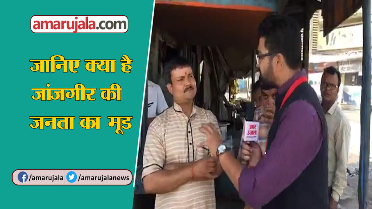 सत्ता का सेमीफाइनल