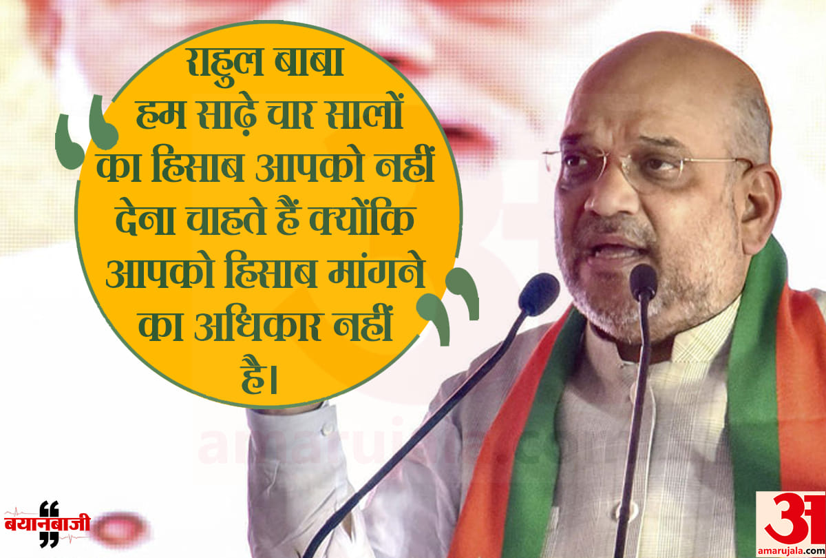 Telangana assembly elections 2018: Amit shah rally in secunderabad