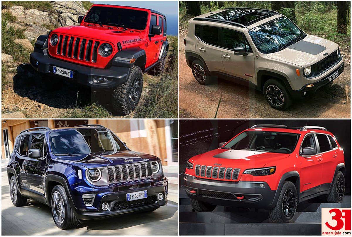 Upcoming jeep suv's in india ,price starting from 8 lakh rupees