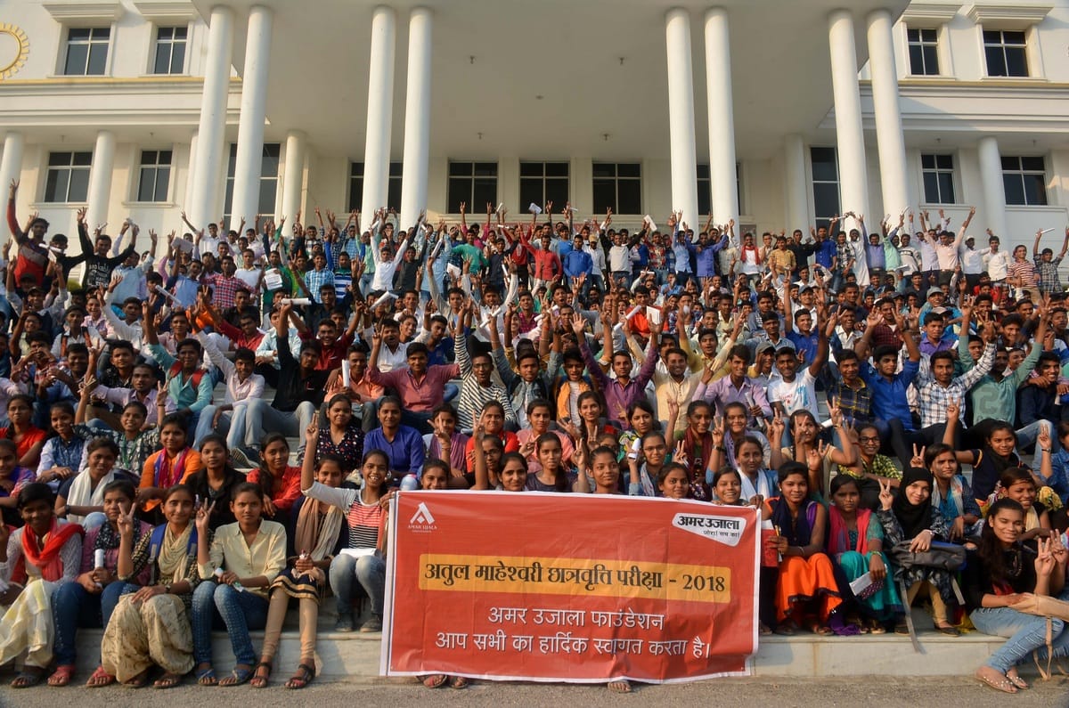 Atul maheshwari scholarship examination organised today