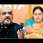 अमित शाह, वसुंधरा राजे