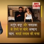 अर्जुन कपूर