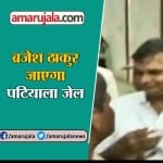 ब्रजेश ठाकुर