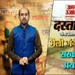 दस्तावेज़