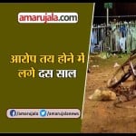 INDIA NEWS
