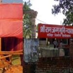 अयोध्या राम जन्मभूमि (फाइल फोटो)