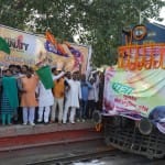 ट्रेन को रवाना करती अनुप्रिया पटेल