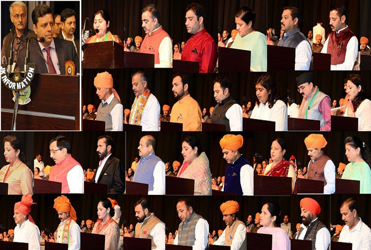 counsellors took oath in jammu kashmir for eighteen municipal corporation