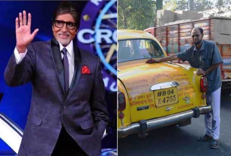 kaun banega crorepati contestant gazi jalaluddin won 25 lakh rupee