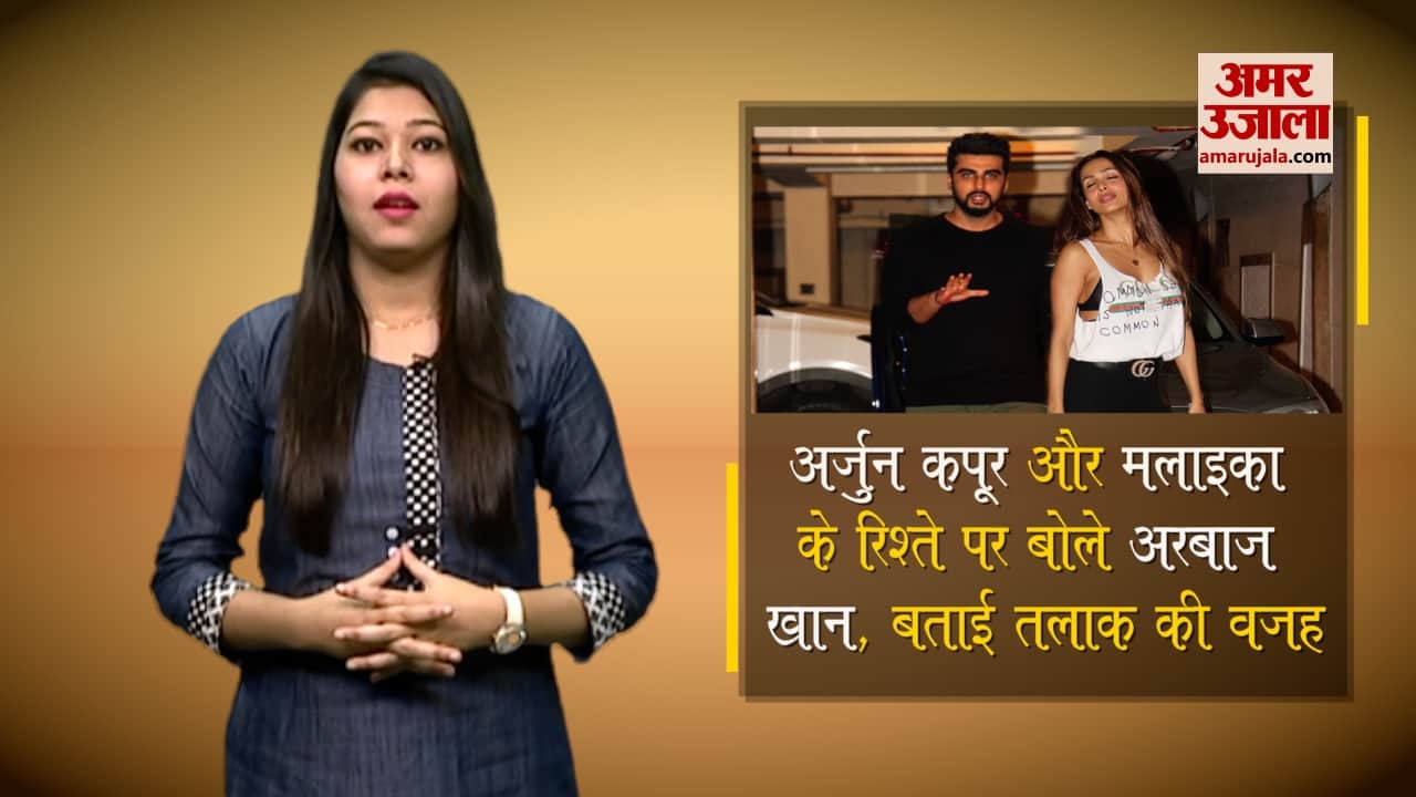 अर्जुन कपूर