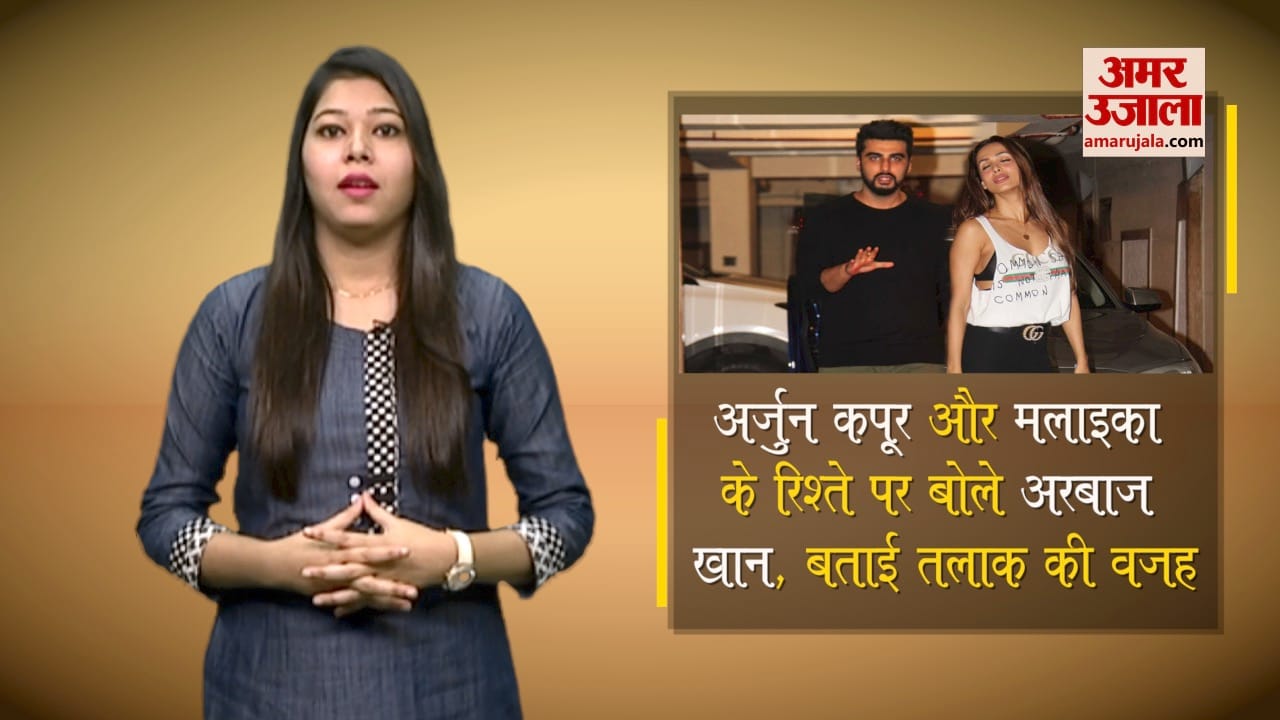 अर्जुन कपूर