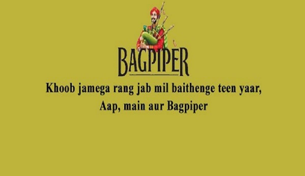if famous brands tagline change into bhojpuri what will happen