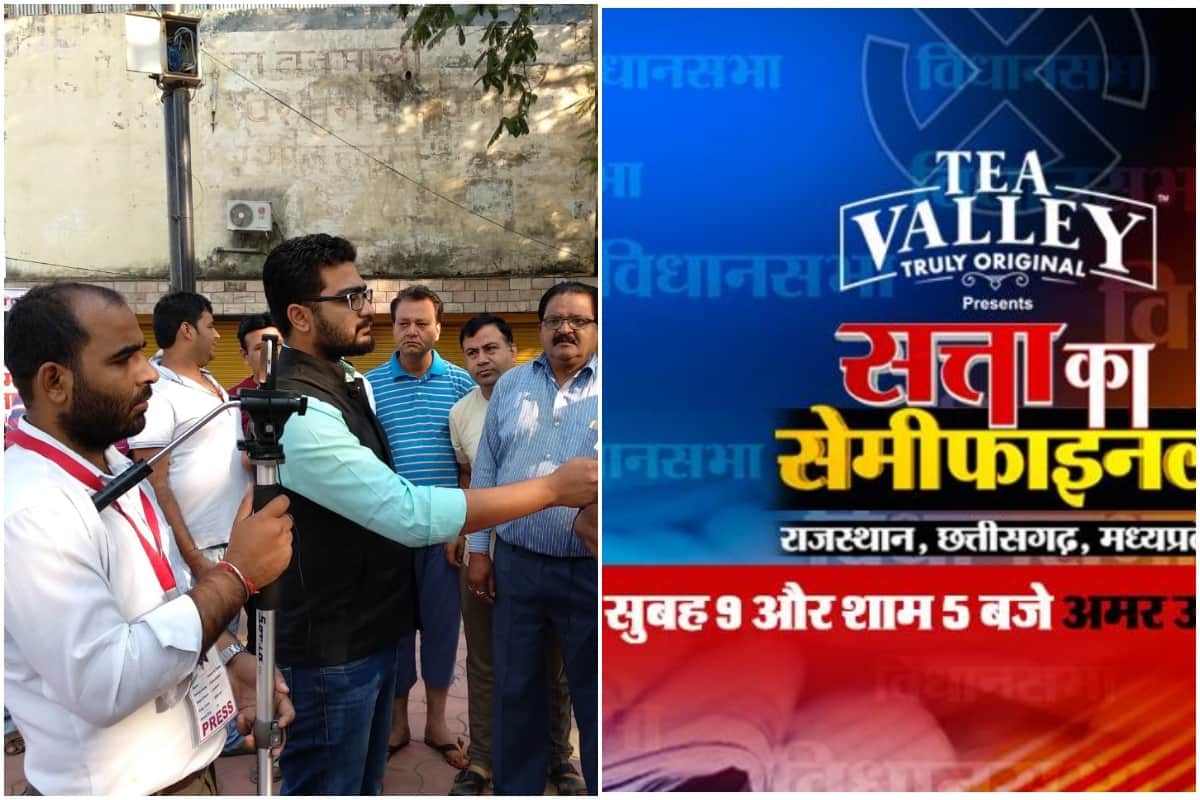 Assembly election 2018: know the mood of voters in chhattisgarh madhya pradesh and rajasthan