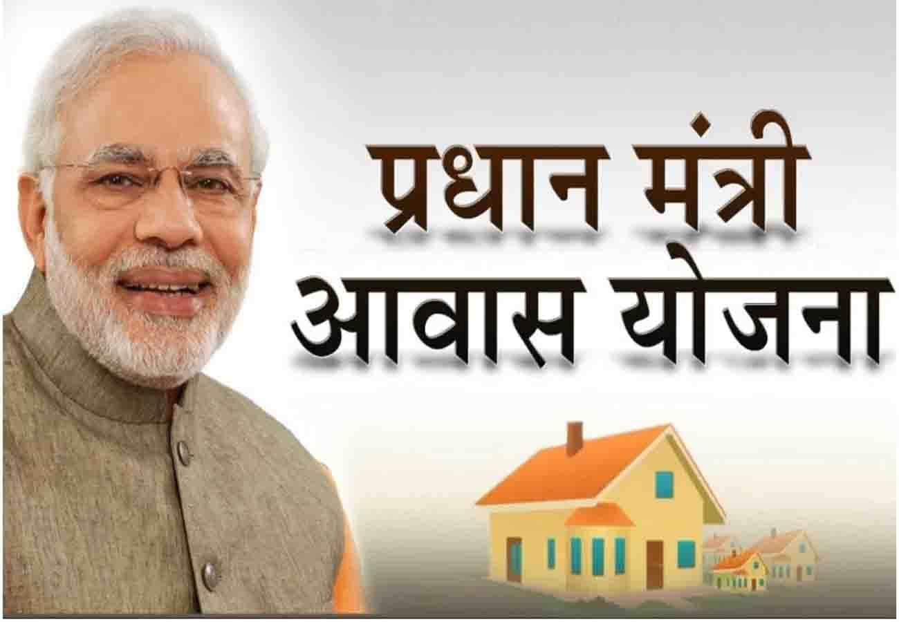 news related to the Prime Minister Housing Scheme