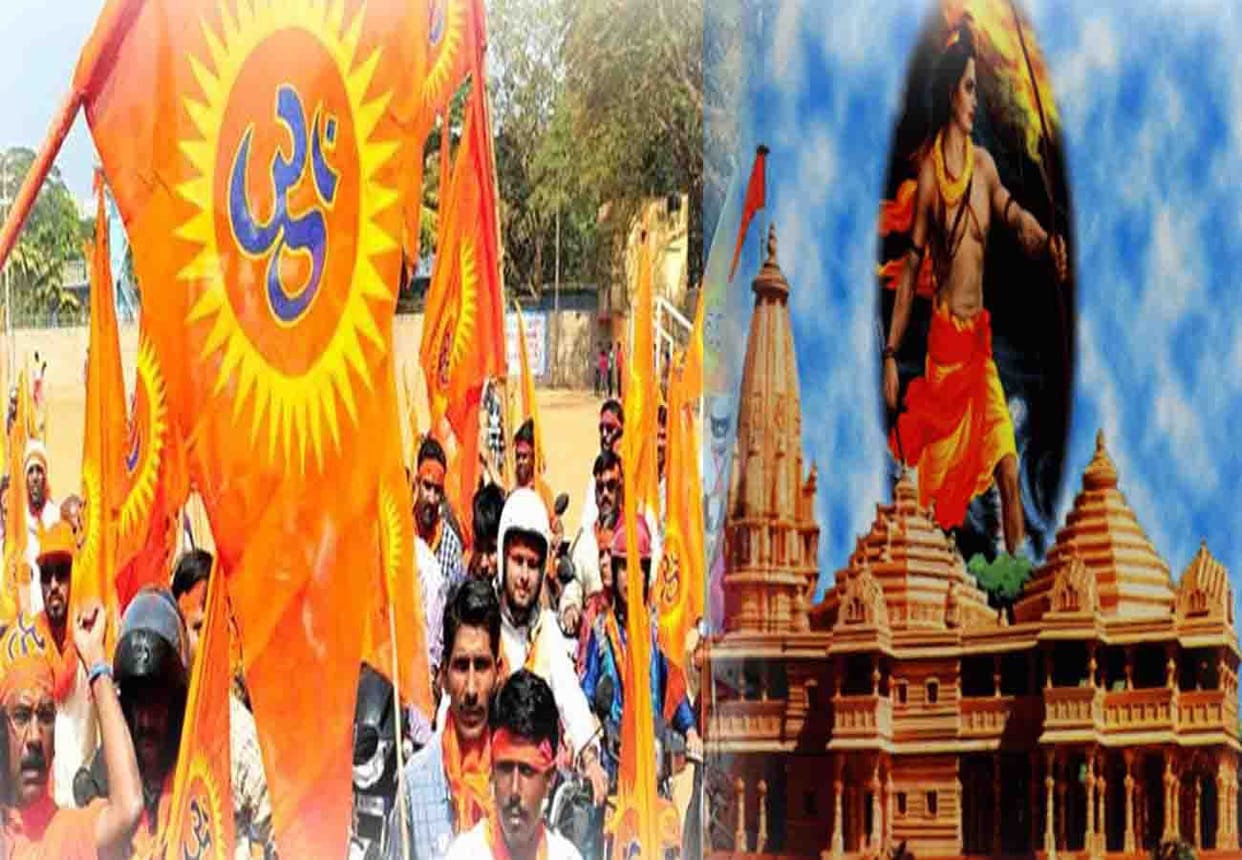 ayodhya ram mandir issue
