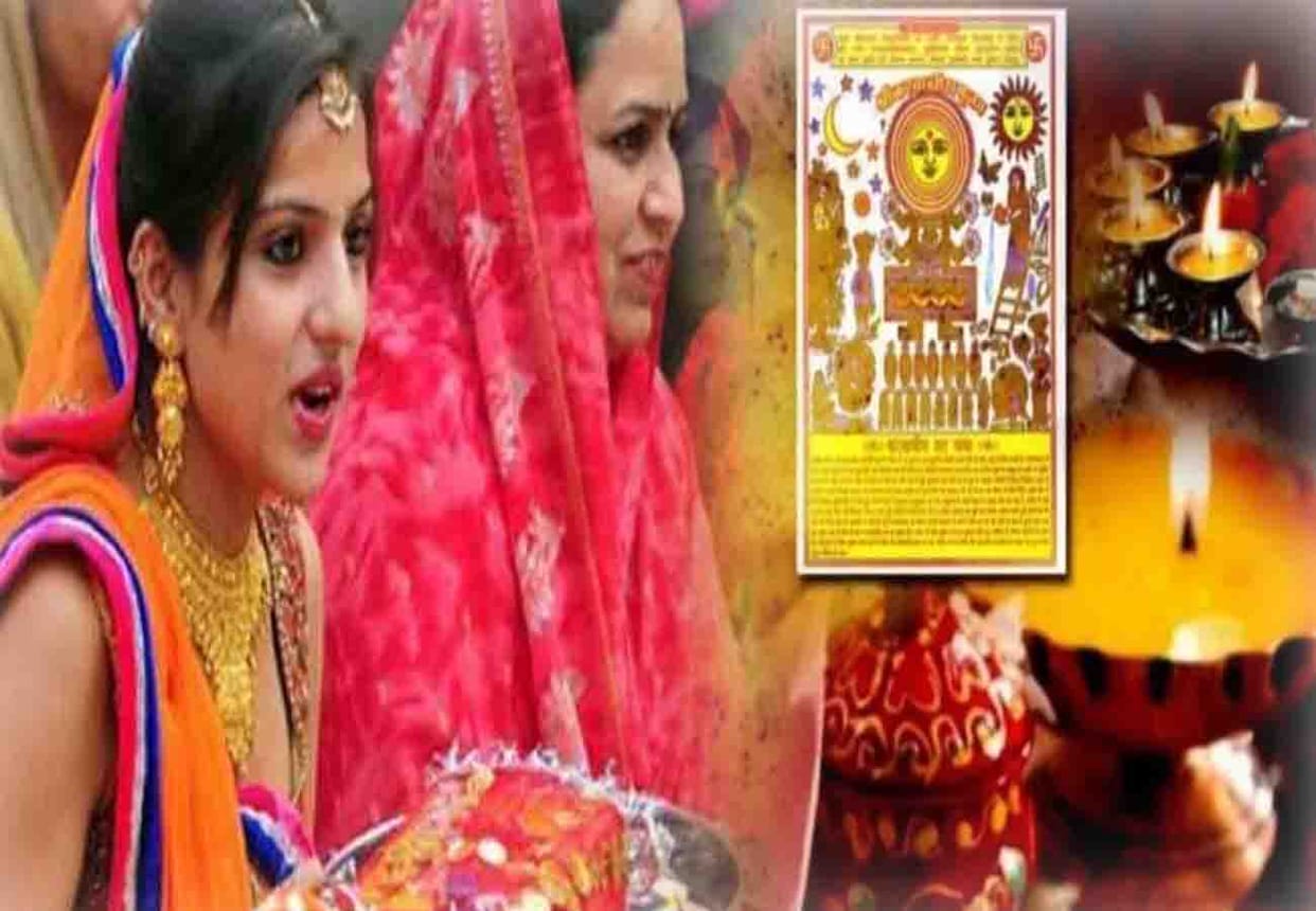 Ahoi Ashtami 2018, know Timing and Puja vidhi